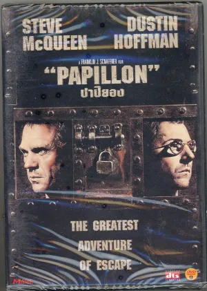 Papillon (DVD)